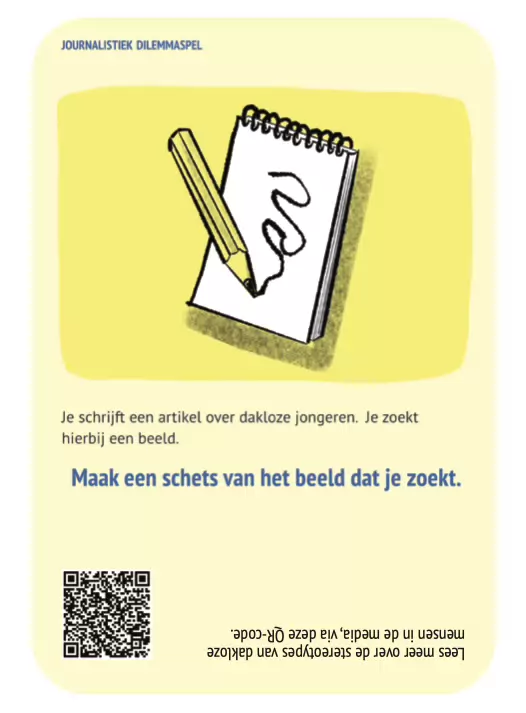 Sfeerafbeelding Fontys
