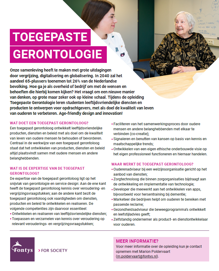 Sfeerafbeelding Fontys