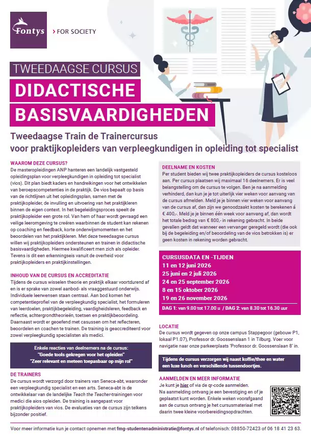 Sfeerafbeelding Fontys