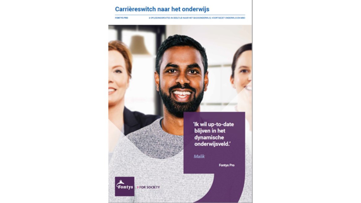 Sfeerafbeelding Fontys