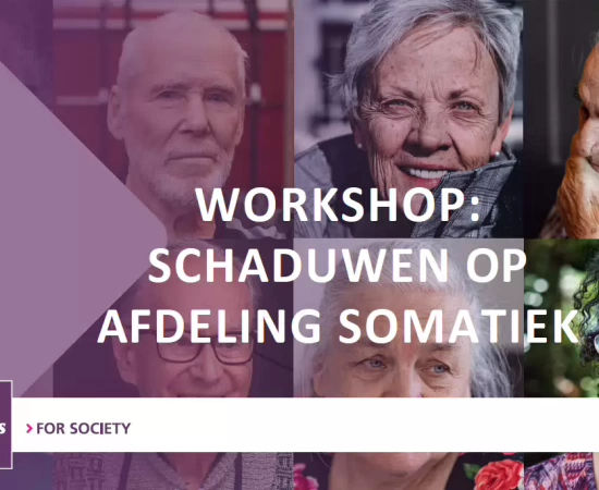 Sfeerafbeelding Fontys