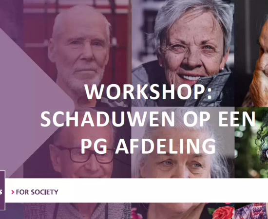 Sfeerafbeelding Fontys