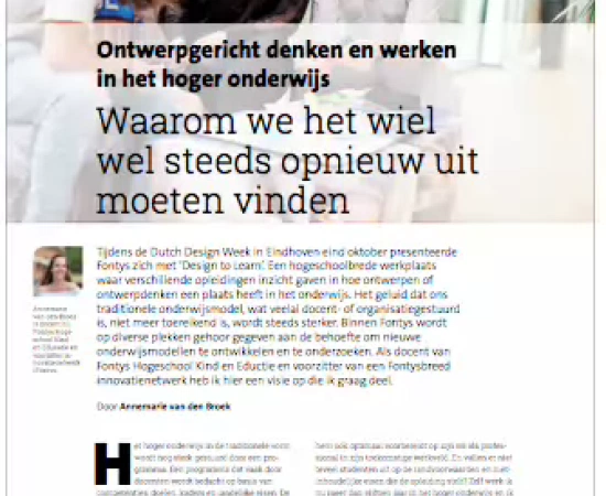 Sfeerafbeelding Fontys