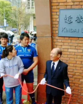 Ambience photo Fontys