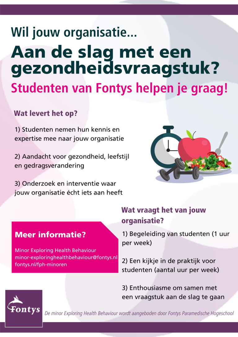 Sfeerafbeelding Fontys